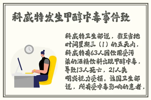 粉色abb苏州晶体