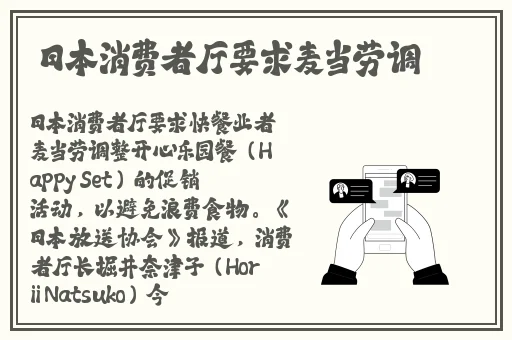 91超碰在线吃瓜黑料